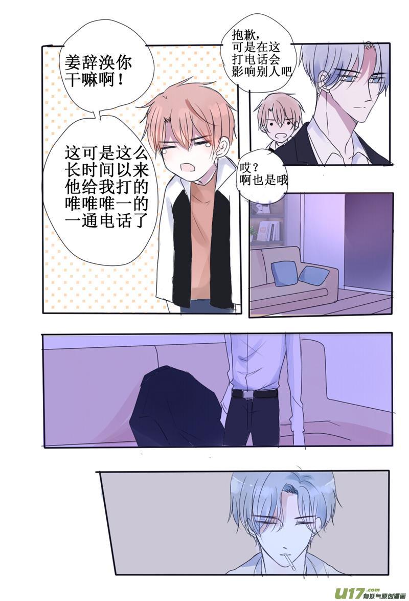 探寻3
