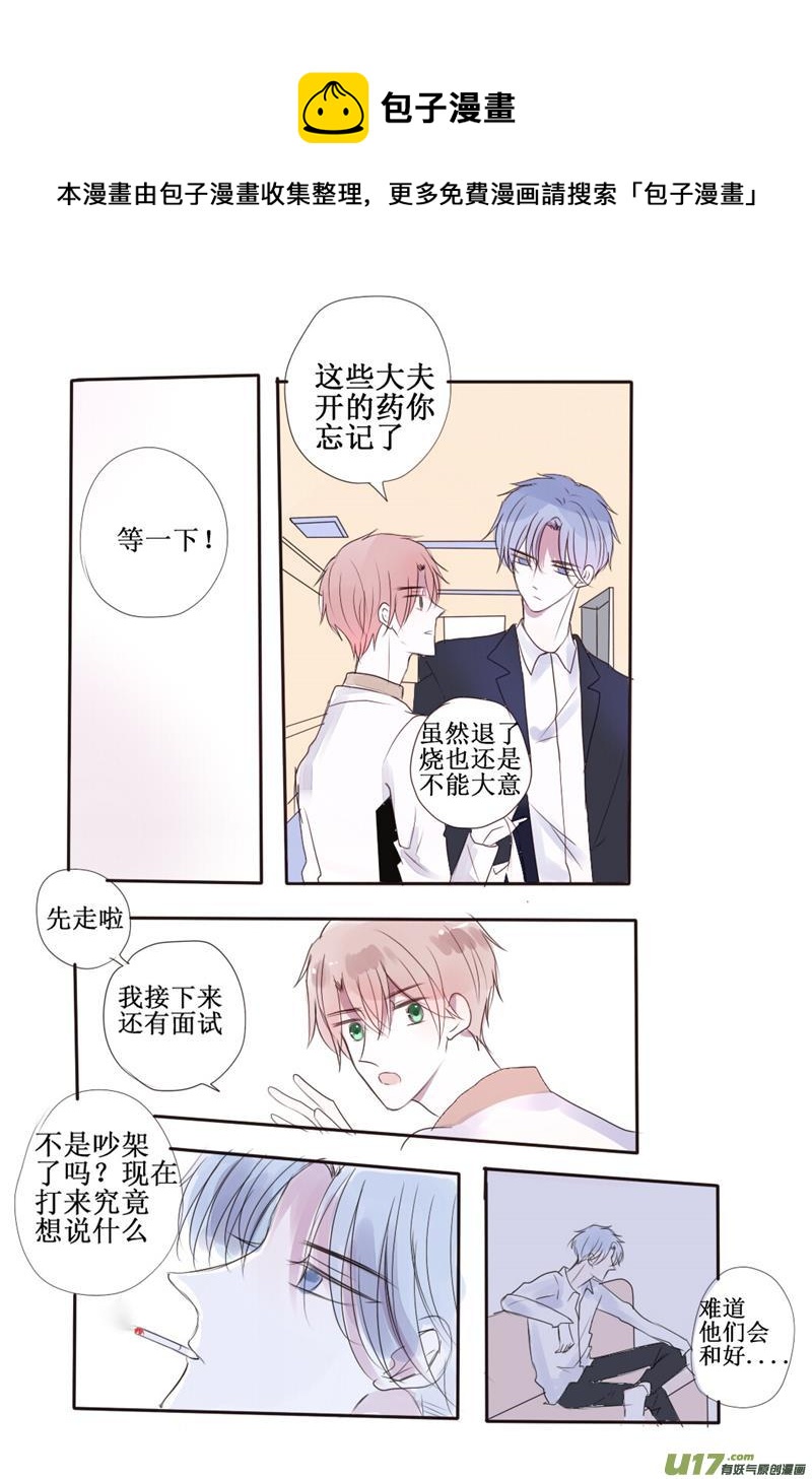 探寻4