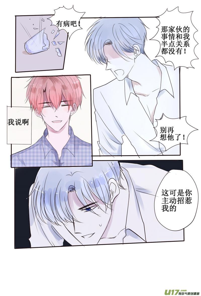 探寻5