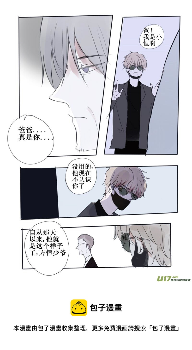探寻8