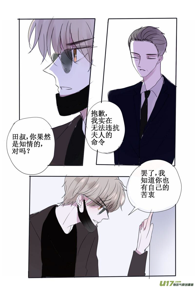探寻9