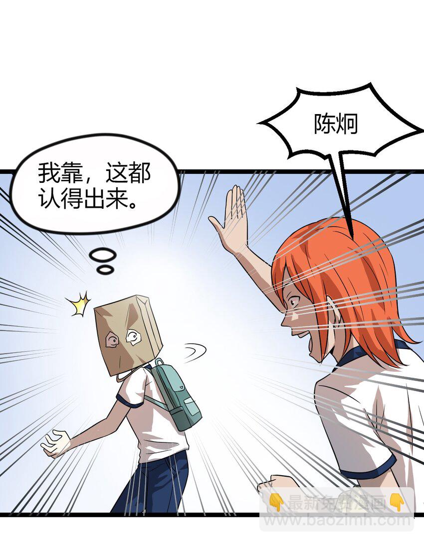 12 继续做陈炯40