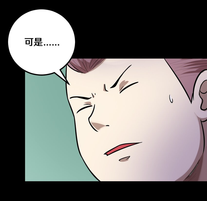 35 一群不知天高地厚的小孩14