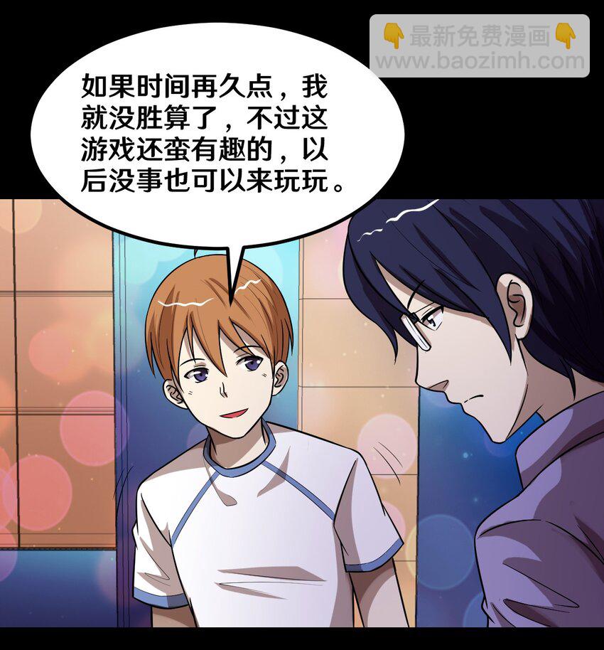 35 一群不知天高地厚的小孩16