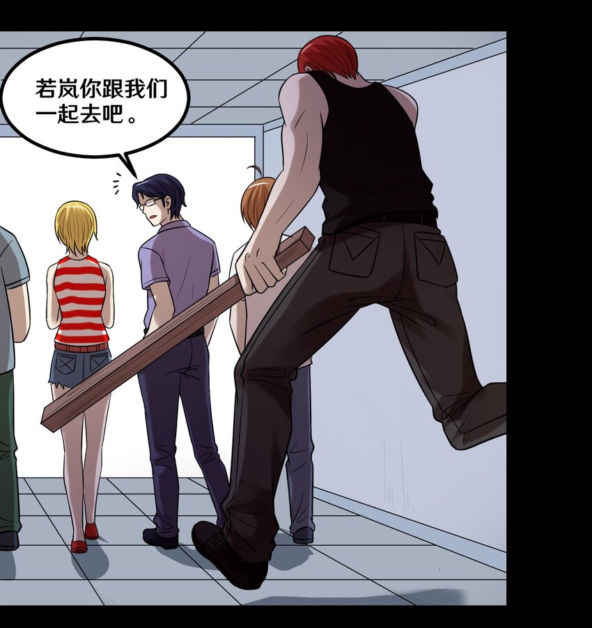 35 一群不知天高地厚的小孩22