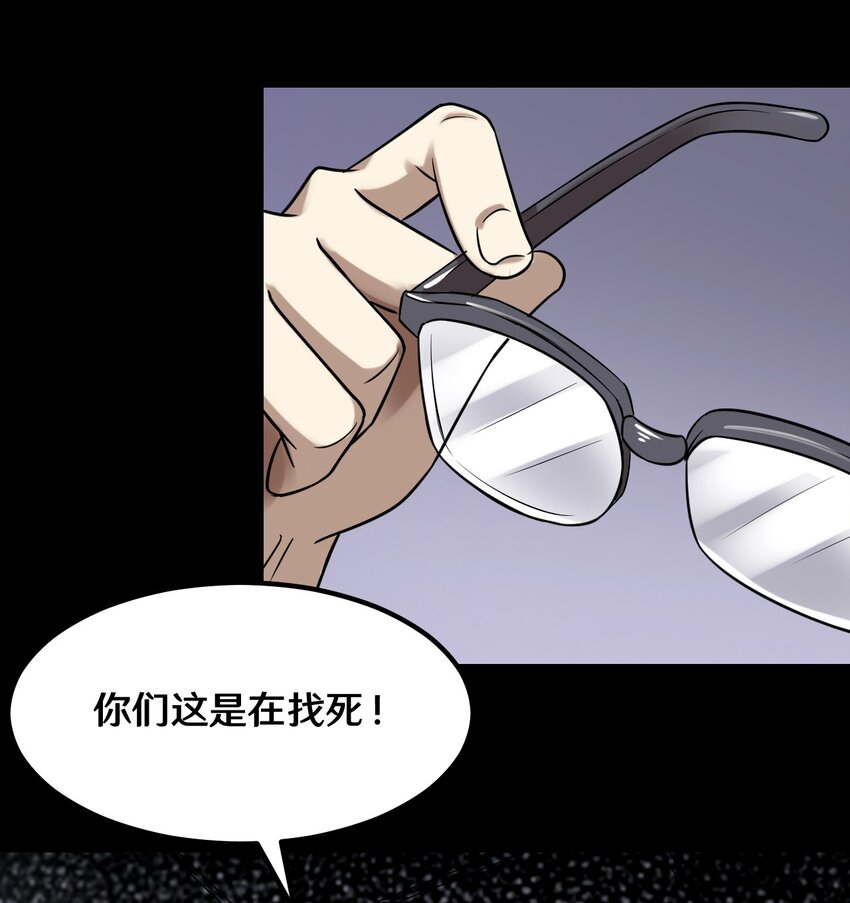 35 一群不知天高地厚的小孩34