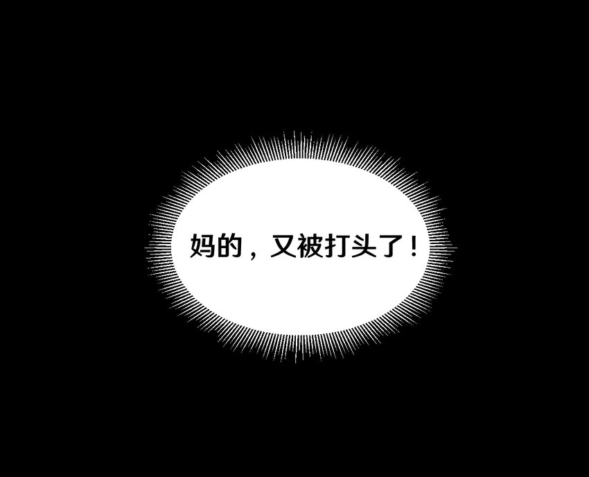 35 一群不知天高地厚的小孩41