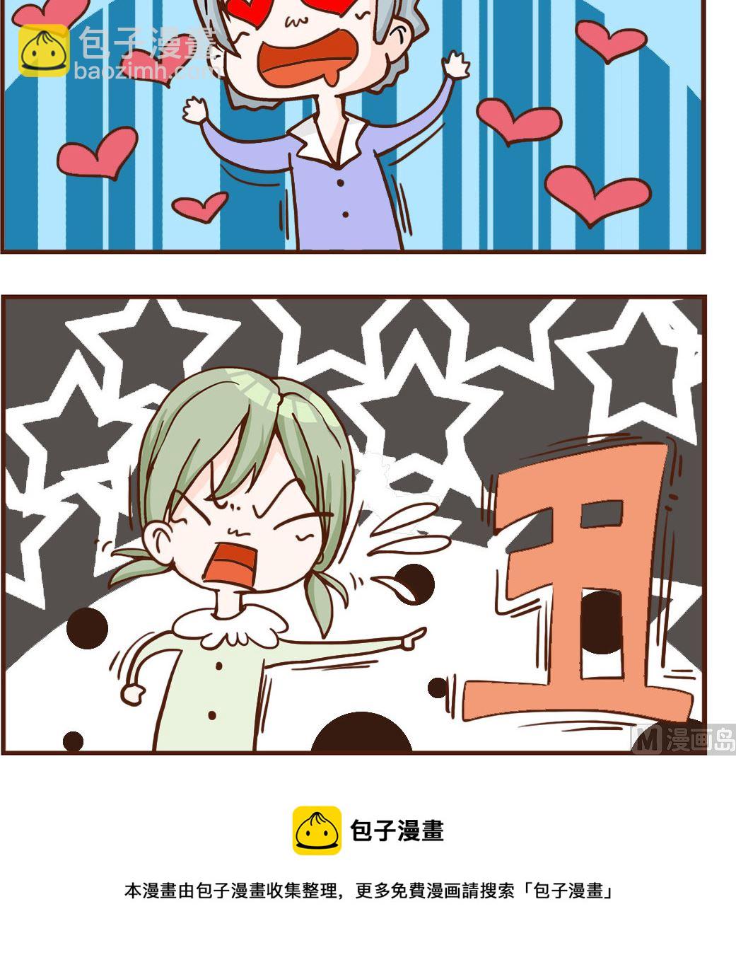 第080话 形容2