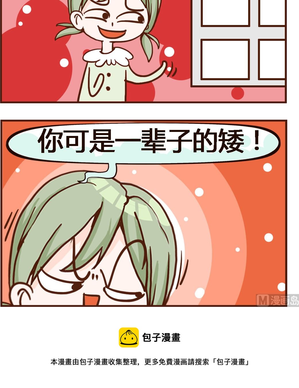 第083话 一辈子2
