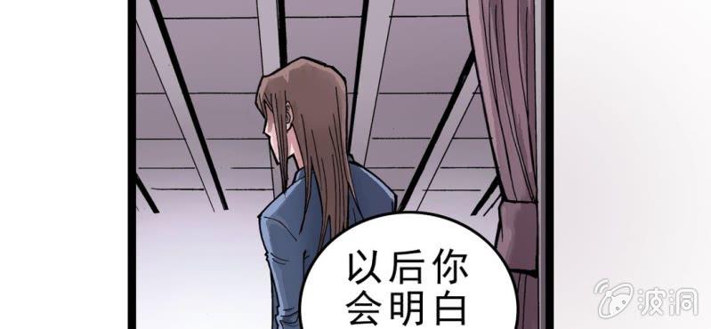 序章14