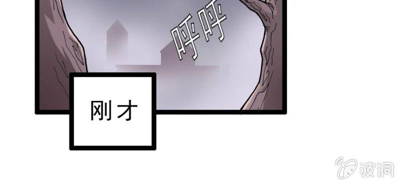 序章2