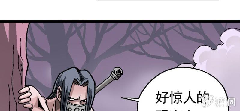序章23