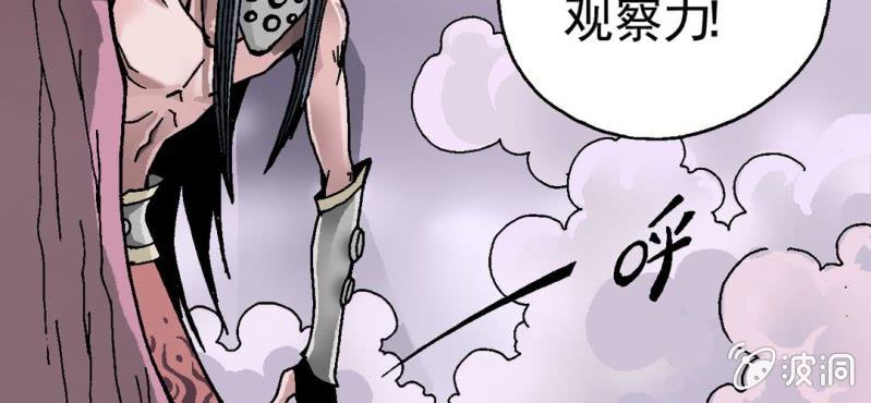 序章24