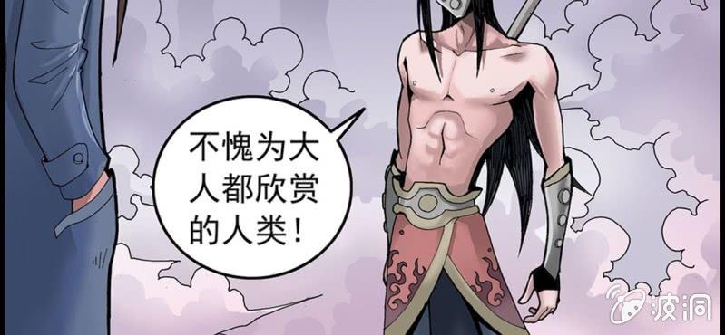 序章26