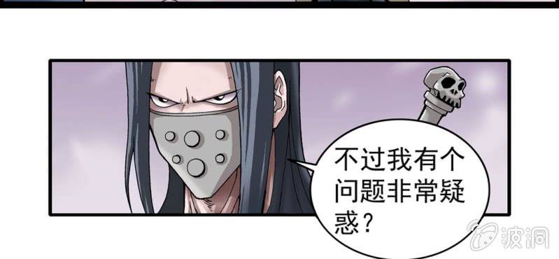 序章27