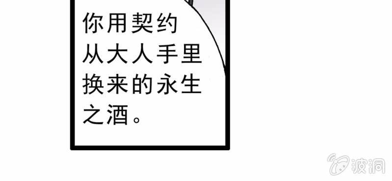 序章29