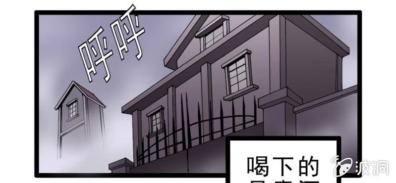 序章3