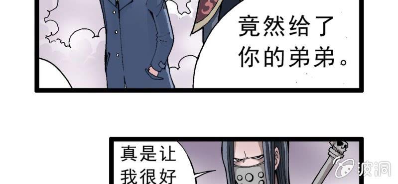 序章31