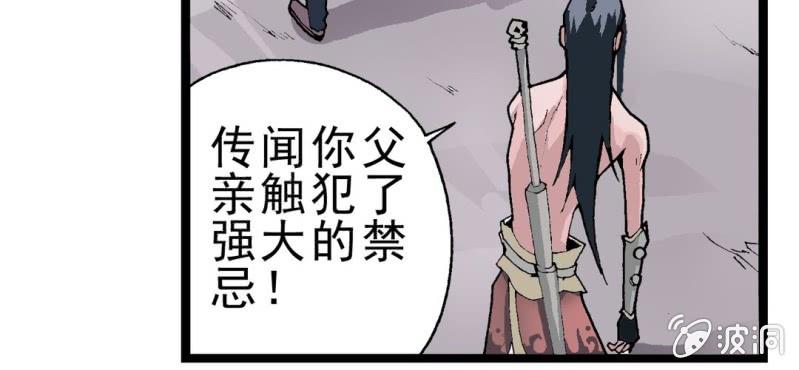 序章39