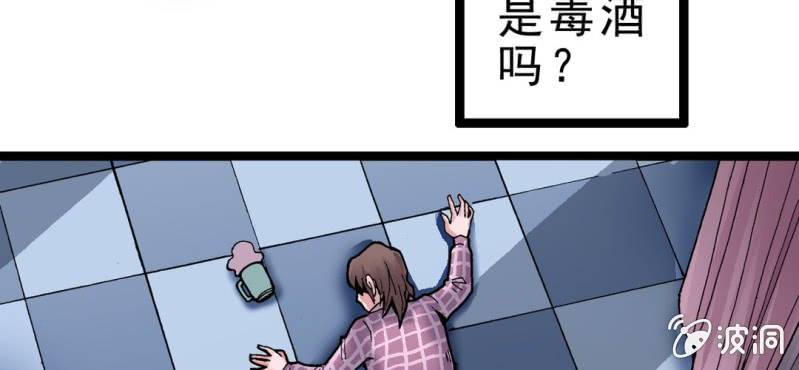 序章4