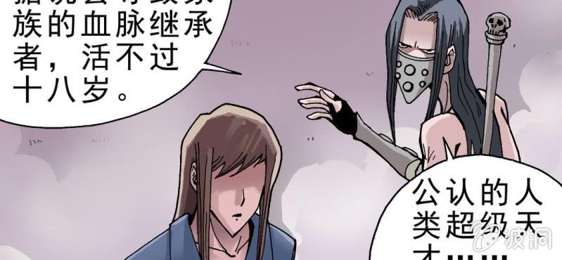 序章41