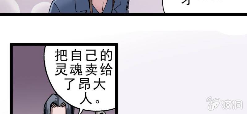 序章42