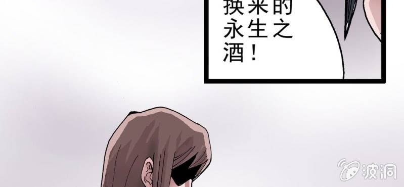 序章44