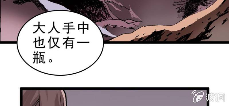 序章48