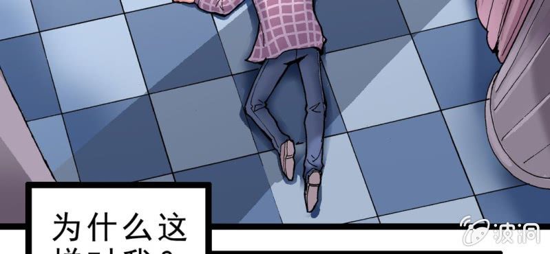 序章5