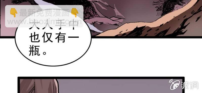 序章52