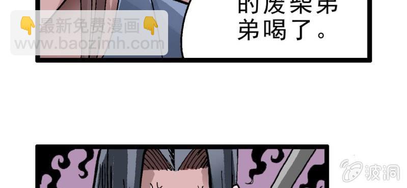 序章54