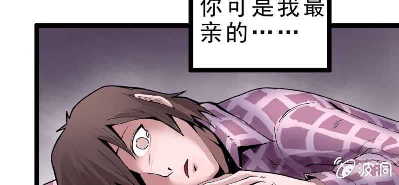 序章7