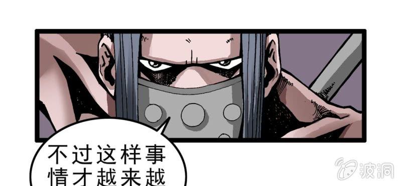 序章76