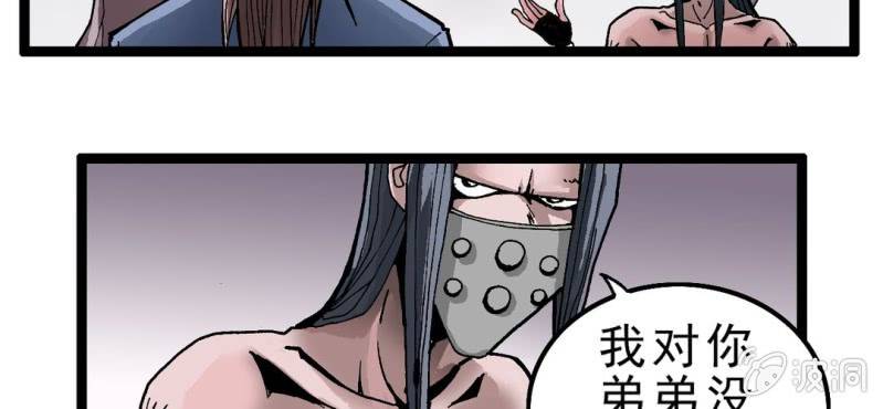 序章78