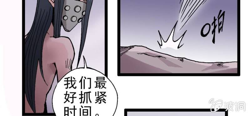 序章80