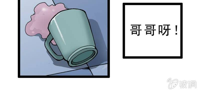 序章9
