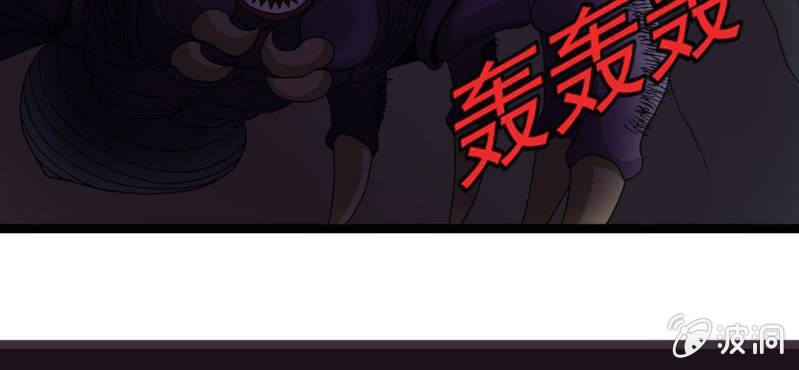 第二十三话 危机102