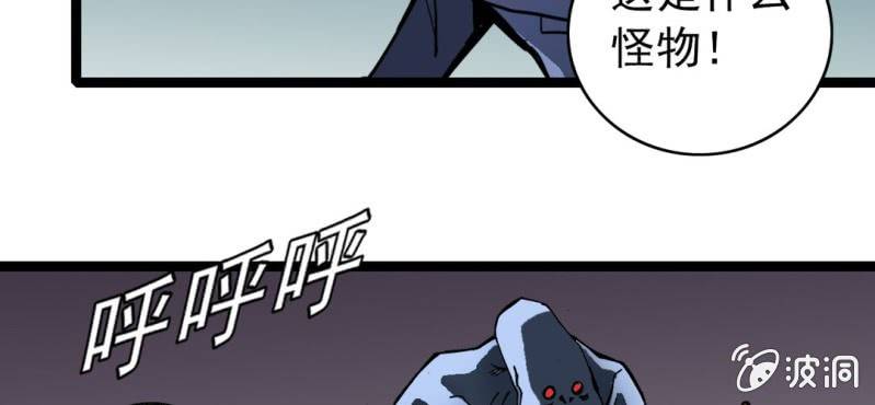 第二十三话 危机11