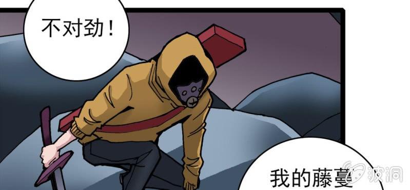 第二十三话 危机24