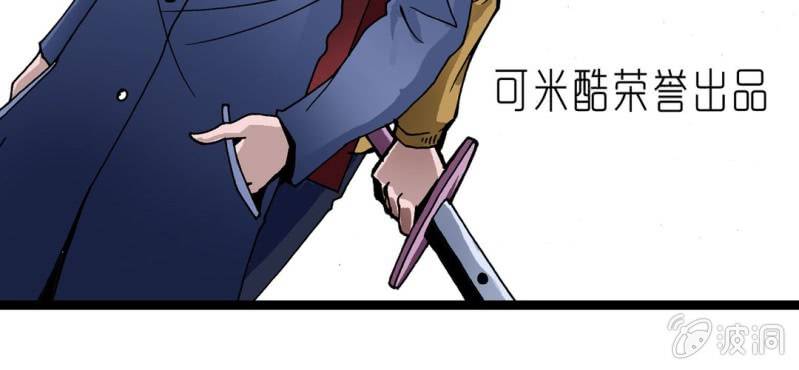 第二十三话 危机3