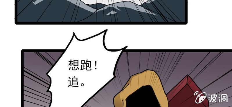 第二十三话 危机36