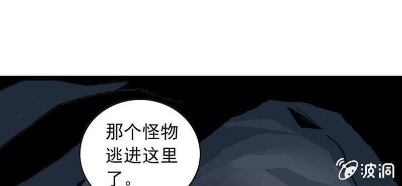 第二十三话 危机45