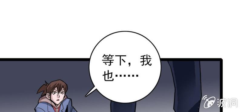 第二十三话 危机58