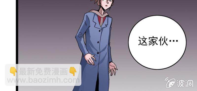 第二十三话 危机62
