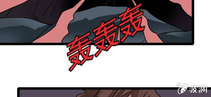 第二十三话 危机67