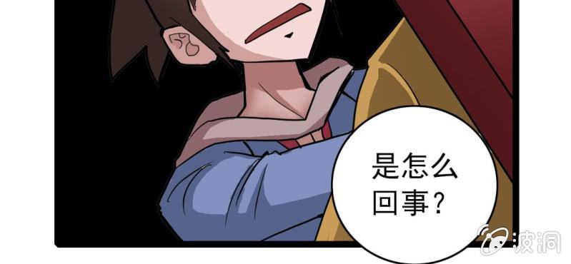 第二十三话 危机85