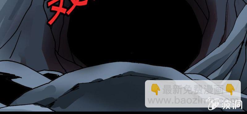 第二十三话 危机92