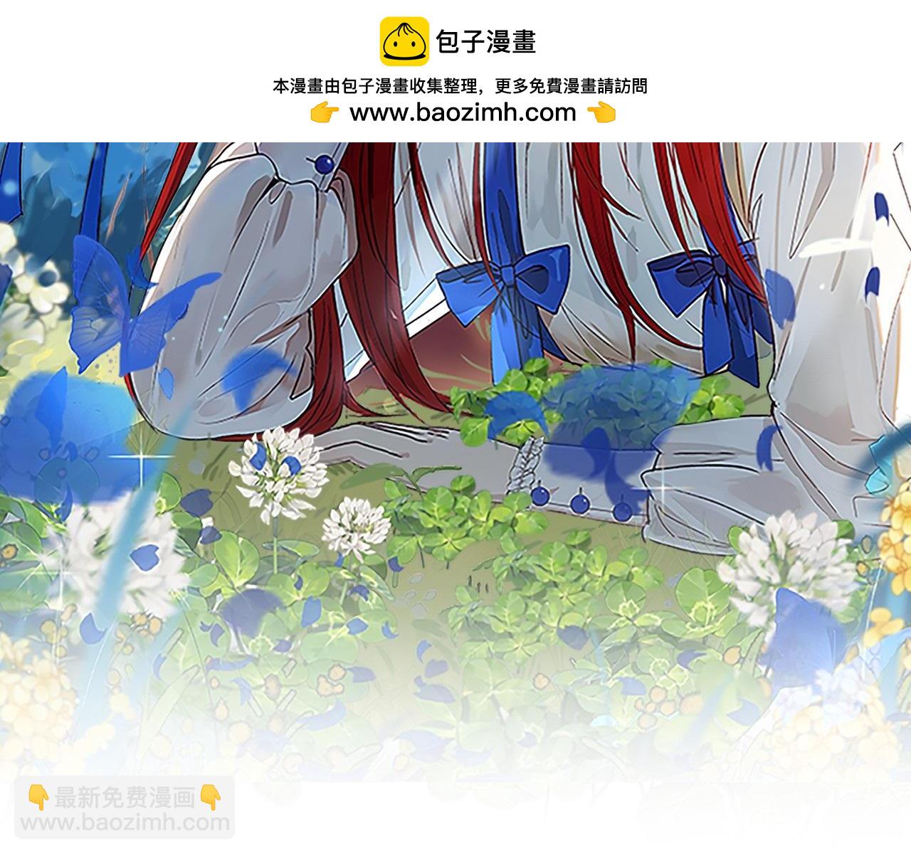 第1话 初入公爵府1