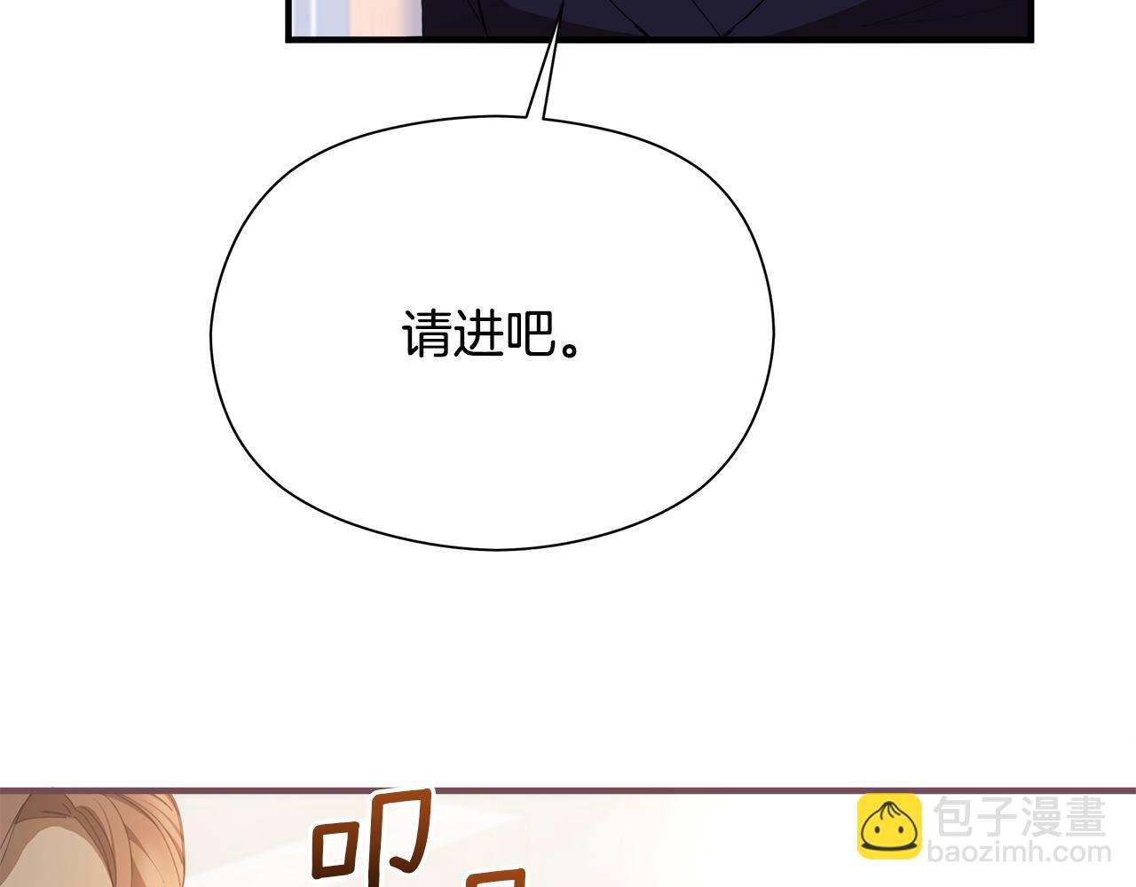 第1话 初入公爵府110