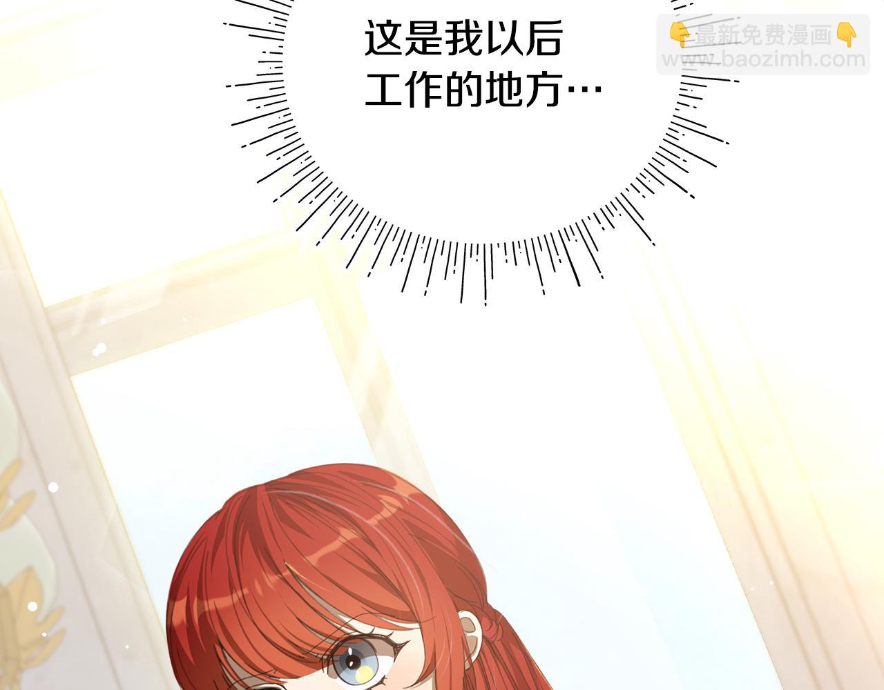 第1话 初入公爵府113